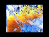 Thumbnail for the MØ - Mouse on Mars - Cache Coeur Naif link, provided by host site