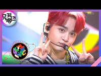 Thumbnail for the MCND - Movin (너에게로...) - [뮤직뱅크/Music Bank] | KBS 방송 link, provided by host site