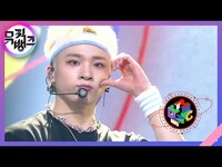 Thumbnail for the MCND - Movin (너에게로...) - [뮤직뱅크/Music Bank] | KBS 방송 link, provided by host site