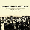 Image of Renegades Of Jazz linking to their artist page due to link from them being at the top of the main table on this page