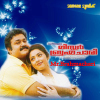 Thumbnail for the Mohan Sithara - Mr. Brahmachari (Original Motion Picture Soundtrack) link, provided by host site