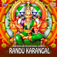 Thumbnail for the Biju - Mrutha Sanjeevani link, provided by host site