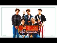 Thumbnail for the MU - [MU-BEYOND] 2016 연말특집 샤이니 편 1 of 1+Tell Me What To Do link, provided by host site