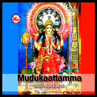 Thumbnail for the Ramesh Murali - Mudukaattamma link, provided by host site