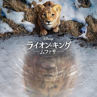 Thumbnail for the Lin-Manuel Miranda - Mufasa: The Lion King (Japanese Original Motion Picture Soundtrack) link, provided by host site