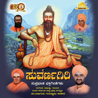 Thumbnail for the Anuradha Bhat - Mugda Manada Taata link, provided by host site