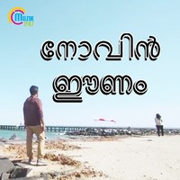 Thumbnail for the Manjari - Mukhile - From "Radio" link, provided by host site