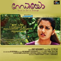 Thumbnail for the Manjari - Mukhile link, provided by host site