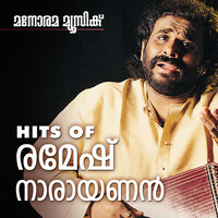 Thumbnail for the Manjari - Mukilin Magalae - From "makalkku" link, provided by host site