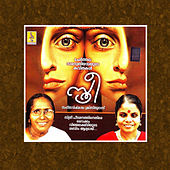 Thumbnail for the Vaikom Vijayalakshmi - Mukkuvasthree link, provided by host site