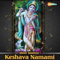 Image of Kavya linking to their artist page due to link from them being at the top of the main table on this page