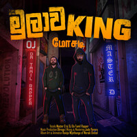 Thumbnail for the Master D - Mulawakin link, provided by host site