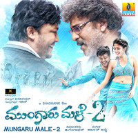 Thumbnail for the Armaan Malik - Mungaru Male 2 Mashup link, provided by host site