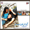 Thumbnail for the Mano Murthy - Mungaru Male (Original Motion Picture Soundtrack) link, provided by host site