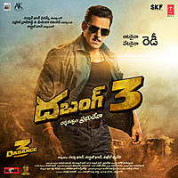 Thumbnail for the Ranjith Govind - Munna Chedipoyinaade link, provided by host site