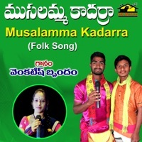 Thumbnail for the Venkatesh - Musalamma Kadarra link, provided by host site