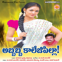 Thumbnail for the Anil Kumar - Musi Musi link, provided by host site