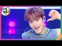 Thumbnail for the MCND - 아뜨뜨뜨 - [뮤직뱅크/Music Bank] | KBS 방송 link, provided by host site