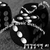 Thumbnail for the Kish - Music Emotion Dictionary, Vol. 1 link, provided by host site
