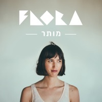 Image of Flora linking to their artist page due to link from them being at the top of the main table on this page