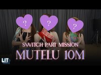 Thumbnail for the PiXXiE - มูเตลู (MUTELU) Part Switch Mission link, provided by host site