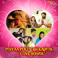 Thumbnail for the Krish - Muthal Paarvaiyil (From "Nandhanam") link, provided by host site