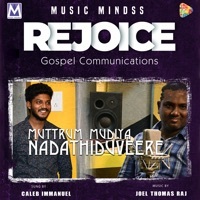 Thumbnail for the Joel Thomasraj - Mutrum Mudiya link, provided by host site