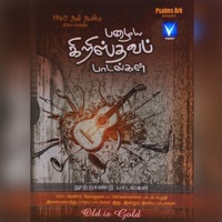 Thumbnail for the Jeya - Muzhu Muthal link, provided by host site