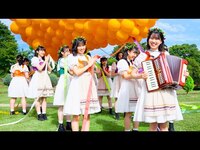 Thumbnail for the BEYOOOOONDS - 、新曲「フレフレ・エブリデイ」MV撮影メイキング大公開！　キュートな笑顔で無邪気にはしゃぐメンバーの姿に注目！ link, provided by host site