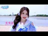 Thumbnail for the AKB48 Team SH - 《马尾与发圈》MV个人预告--毛唯嘉 link, provided by host site
