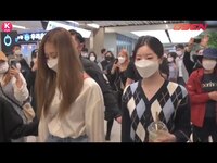 Thumbnail for the Twice - ジヒョ＆ミナ＆ダヒョン＆チェヨン＆ツウィ、済州島でのMV撮影を終えソウルへ link, provided by host site