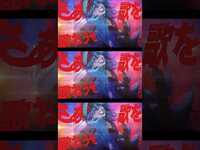 Thumbnail for the Ado - 「ロックスター」MV公開🎸 link, provided by host site