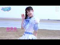 Thumbnail for the AKB48 Team SH - 《马尾与发圈》MV个人预告--邱笛尔 link, provided by host site