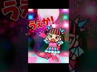 Thumbnail for the WEDNESDAY CAMPANELLA - #おはスタ で毎週水曜日に放送中のアニメ#ちびゴジラの逆襲 の主題歌「#怪獣島」のMVが本日公開 #水曜日のカンパネラ #wednesdaycampanella #shortvideo #shorts link, provided by host site