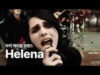 Thumbnail for the My Chemical Romance - 마이 케미컬 로맨스 (My Chemical Romance) - Helena 가사 번역 뮤직비디오 link, provided by host site