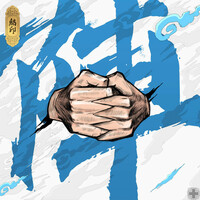 Thumbnail for the Charlie T - My Dao link, provided by host site