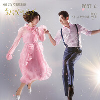 Thumbnail for the Roo - My Golden Life (Original Television Soundtrack, Pt. 2) link, provided by host site
