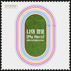 Thumbnail for the LEETEUK - 나의 영웅 My Hero link, provided by host site