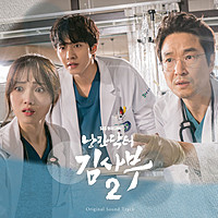 Thumbnail for the Baekhyun - My Love link, provided by host site