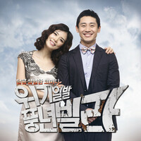 Thumbnail for the M to M - My Love is not a Sin link, provided by host site