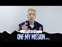 Thumbnail for the ONF - MY MISSION EP.6ㅣThe Stranger 미션을 완수하라!🔫 | 마지막 도전자 이션에게 무슨 일이?! link, provided by host site