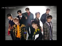 Thumbnail for the Stray Kids - 「My Pace -Japanese ver.-」 Fan link, provided by host site