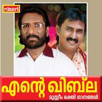 Thumbnail for the Sindhu Premkumar - Mylanghikilikal link, provided by host site