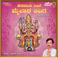 Thumbnail for the Vijay Aras - Mylarada Lingayya link, provided by host site