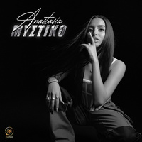 Thumbnail for the Anastasia - Mystiko link, provided by host site
