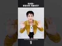 Thumbnail for the BTS - [선공개] 진이 말아주는 MZ샷 link, provided by host site