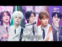 Thumbnail for the N.Flying - '최초 공개' 엔플라잉 (N.Flying) - 만년설 (Everlasting) #엠카운트다운 EP.891 | Mnet 방송 link, provided by host site