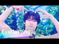 Thumbnail for the N.Flying - 엔플라잉 (N.Flying) - 만년설 (Everlasting) | SBS 방송 link, provided by host site