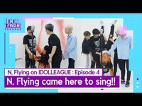 Thumbnail for the N.Flying - [N.Flying IDOLLEAGUE EP.4] N. Flying came here to sing!! (It's 귀호강 타임) link, provided by host site