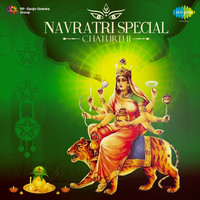 Thumbnail for the Kumar Vishu - Na Ram Kaha Na Rahim Kaha link, provided by host site